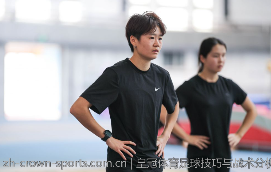 皇冠体育足球技巧与战术分析