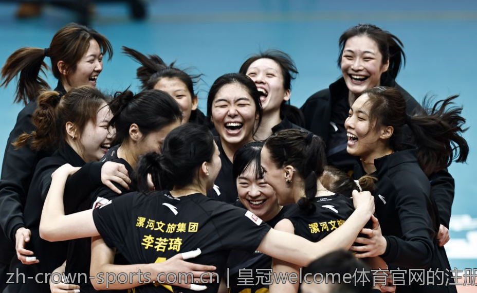 皇冠welcome体育官网的注册与登录指南
